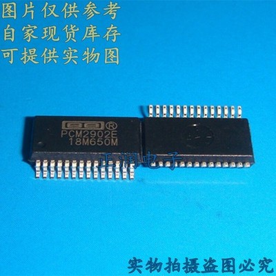 1PCS PCM2902E IC Stereo Audio CODEC With USB *wq