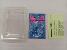 SAMMY Ryuuga Ninja Crusaders Famicom game