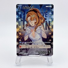Yukiko Kudo Detective Conan Card Game CP ID (0987) TCG Japan Anime Kawaii 4000