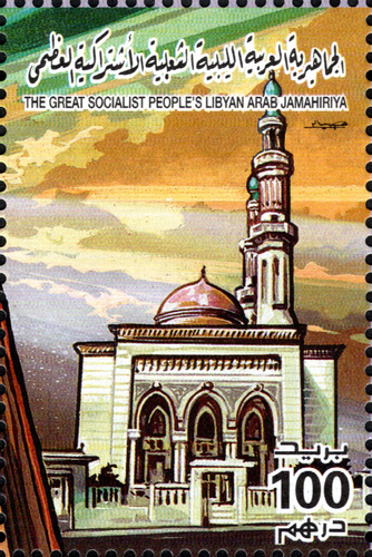LIBYA 1998 LEADER OF PEOPLE'S ISLAMIC COMMANDERY , GOLD STAMP 10 STAMP SHEET MNH - 第 6/17 張圖片