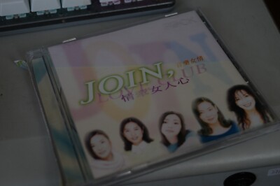 VA JOIN LOVE CLUB number 1    CD ORIGINAL  HONG KONG 1995  陳淑樺辛曉琪