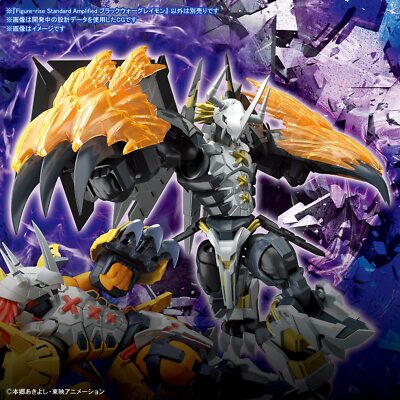 NEW Bandai Figure-rise Standard Digimon Adventure 02 Black
