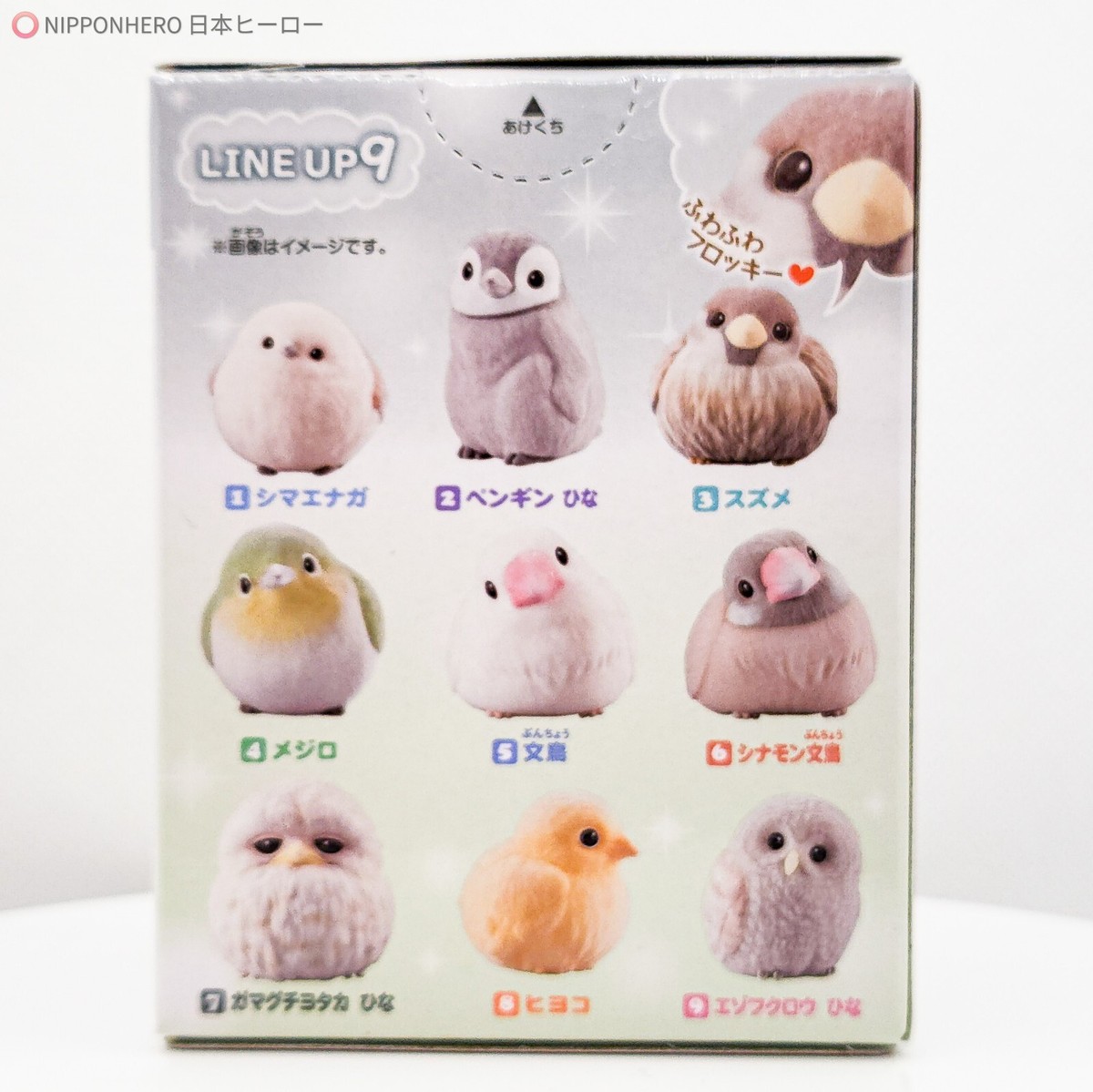 Tenori Friends TAWNY FROGMOUTH Chick Flocking Figure Mofumofu