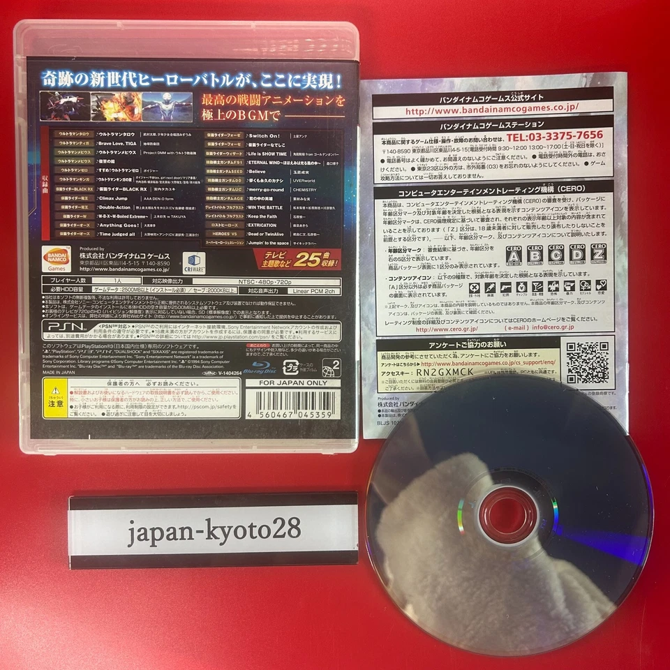 Super Hero Generation Special Sound PS3 Bandai Namco Sony Playstation 3 Japan - Image 2 of 4