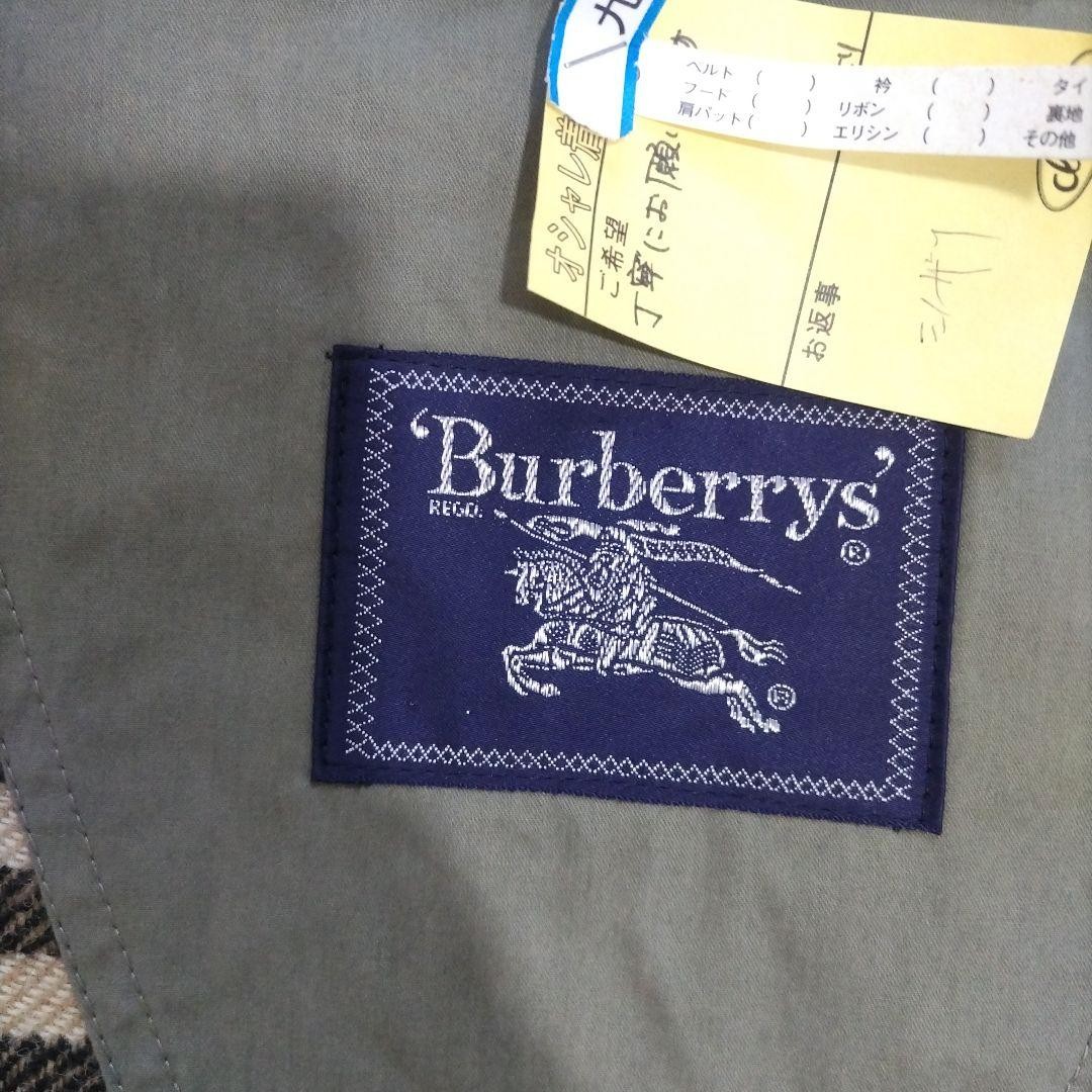 BURBERRY Olive Green Jacket for Men thumbnail 5