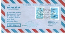 HUNGARY AIRMAIL  MALEV ANNIVERSARY 1960-1970 COVER