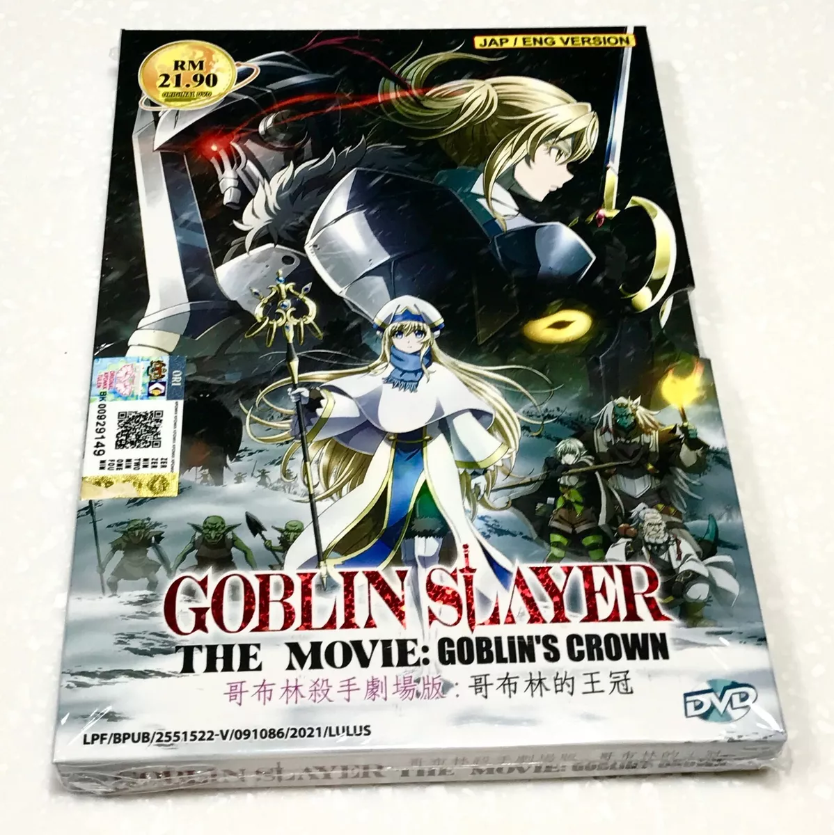 Goblin Slayer: Goblin's Crown