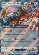 trainer cards pokemon value Trainer Professor Oak Pokemon Card 88/102