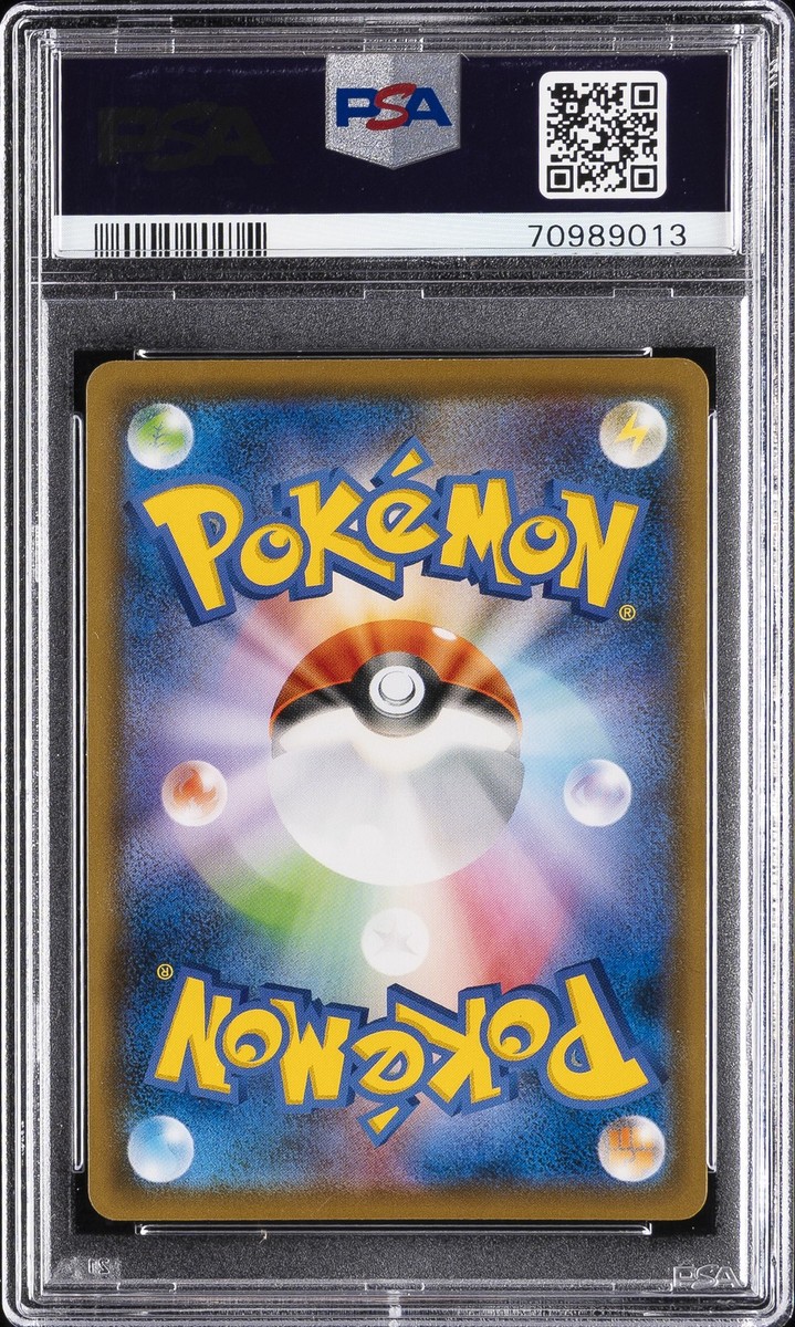 2021 #082 FULL ART/DURALUDON VMAX-HYPER PSA 10 | eBay