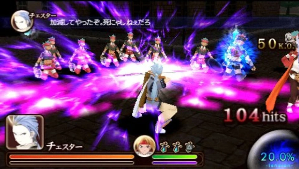 Tales of the Heroes: Twin Brave [Japan Import] [Sony PSP] F/S w/Tracking# Japan - Image 2 of 4