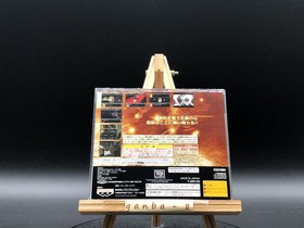 Super Robot Taisen F final w/spine (Sega Saturn,1996) from japan