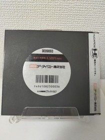 PC Engine Hu Card Rogue Combat it Bloody Wolf Japan Region