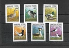 Hungary Set 3451-3456 Birds MNH Cut Plus FDC