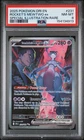 2025 POKEMON DRI EN-DESTINED RIVALS #231 TEAM ROCKET'S MEWTWO EX PSA 8