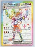 Pokemon SV07: Stellar Crown #157/142 Cinderace ex NM