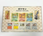 Pokemon Stamp Box Japan Post greeting stamp limited Beauty Back Moon gun