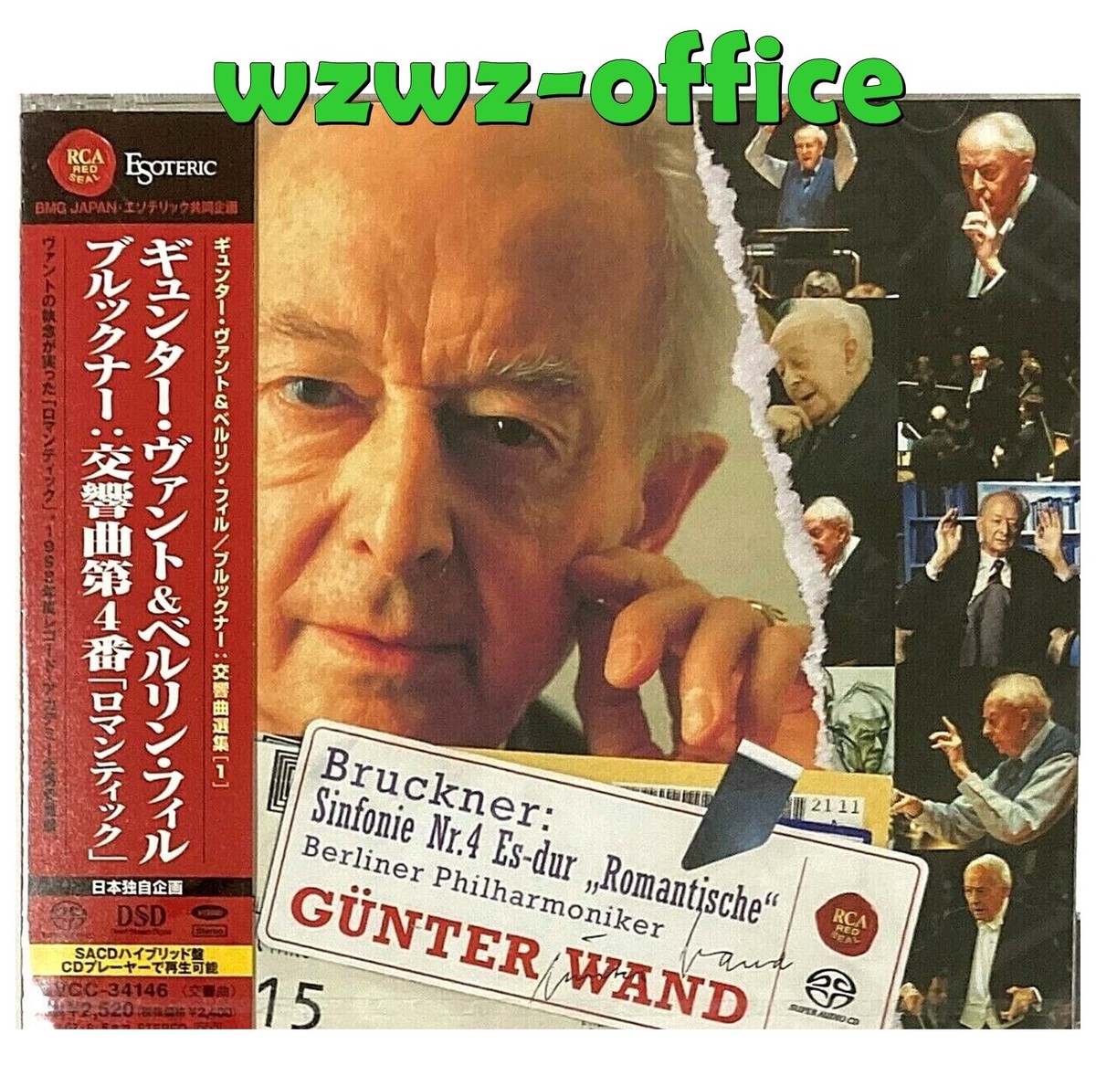 Bruckner: Symphony No. 4 Romantic [Japan] Super Audio Hybrid CD