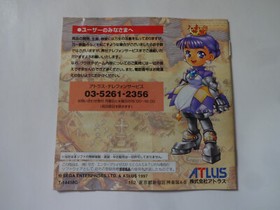 Princess Crown Sega Saturn SS 1997 ATLUS T-14418G w/Obi Manual NTSC-J From Japan