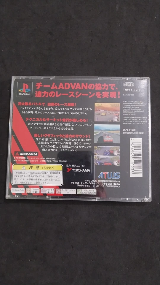 ADVAN RACING SONY PLAYSTATION 1 PS1 JAP GIAPPONESE USATO COMPLETO - Immagine 2 di 4
