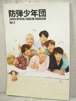 その他 BTS JAPAN OFFICIAL FANCLUB MAGAZINE BTS Japan Official Fanclub Magazine Vol. 4 ARMY Book Bangtan Boys