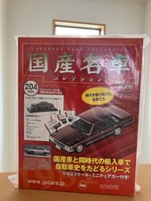 NOREV Nissan Cedric 1981 1/43 Diecast Model Made in Japan