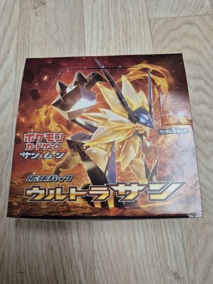 Pokemon - Japanese - Ultra Sun SM5S - OPENED DISPLAY + EMPTY Boosters