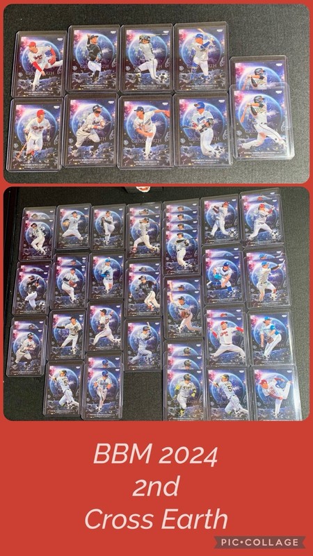 BBM Baseball 2024 2nd 52-card Cross Earth Insert Lot (3 Rookies Included) NM/M