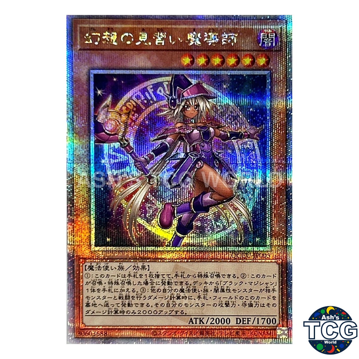 Apprentice Illusion Magician QCSE QCCU-JP005 QCC side:UNITY Yu-Gi-Oh! Japanese