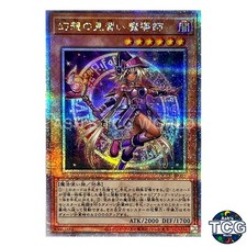 Apprentice Illusion Magician QCSE QCCU-JP005 QCC side:UNITY Yu-Gi-Oh! Japanese