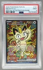 3655 Meowth ex 2026 Pokemon Perfect Order #121/088 SIR PSA 9