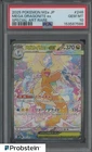2025 Pokemon Japanese M2a #246 Mega Dragonite ex Special Art Rare PSA 10 GEM MT