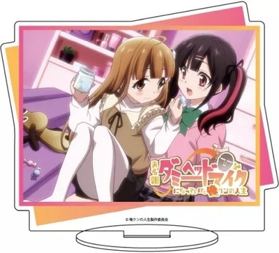 01. Toto & Ume (official illustration) Character acrylic figure ''One morning,