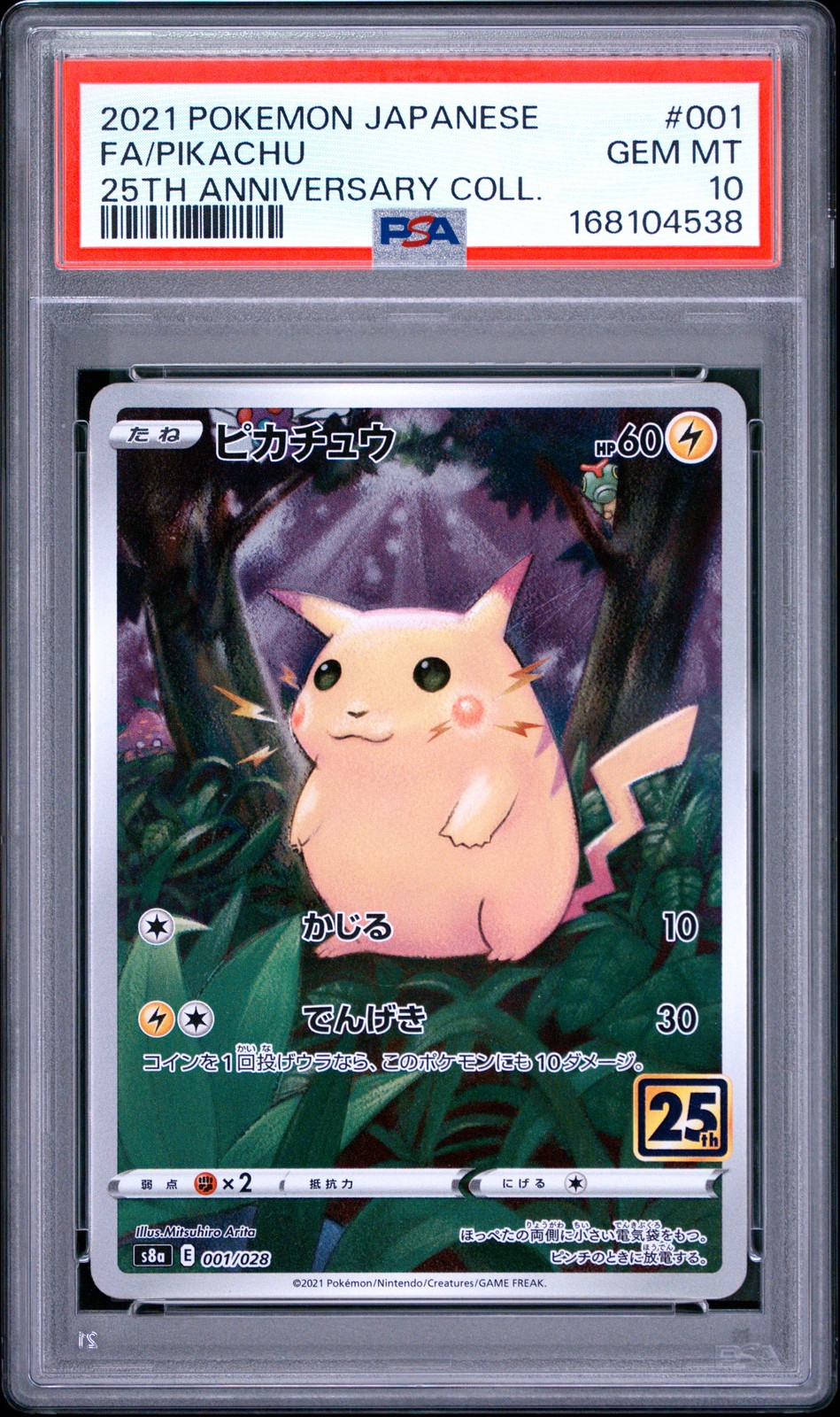 2021 POKEMON JAPANESE 25TH ANNIVERSARY COLLECTION #001 FULL ART/PIKACHU PSA 10