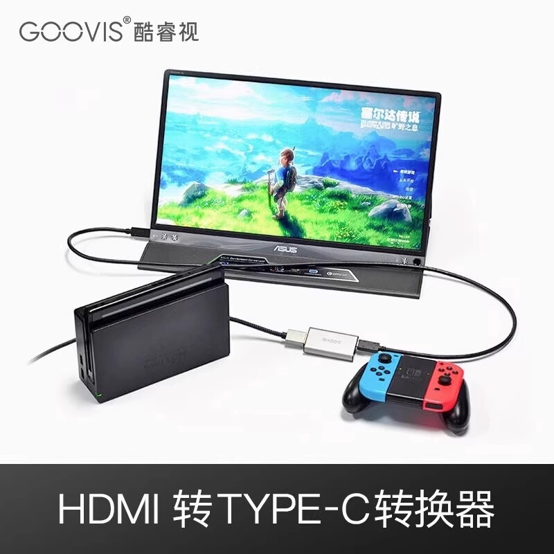 TCL RayNeo GOOVIS HDMI to Type-C Adapter for Air 2 2S 3 3S