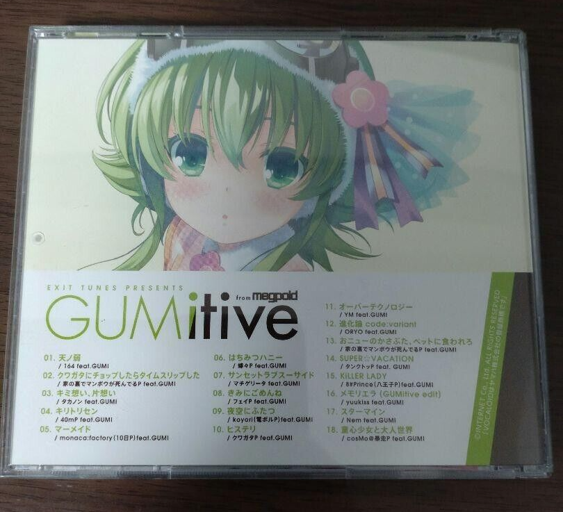 EXIT TUNES PRESENTS GUMitive from Megpoid Vocaloid Hatsune Miku JP