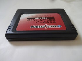 The King of Fighters 96 SEGA SATURN 1996 SNK w/Expansion Rom NTSC-J From Japan