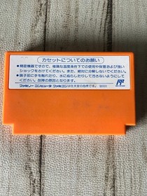 Rockman 4 Famicom Cartridge Capcom Tested Japan NES Mega Man 4