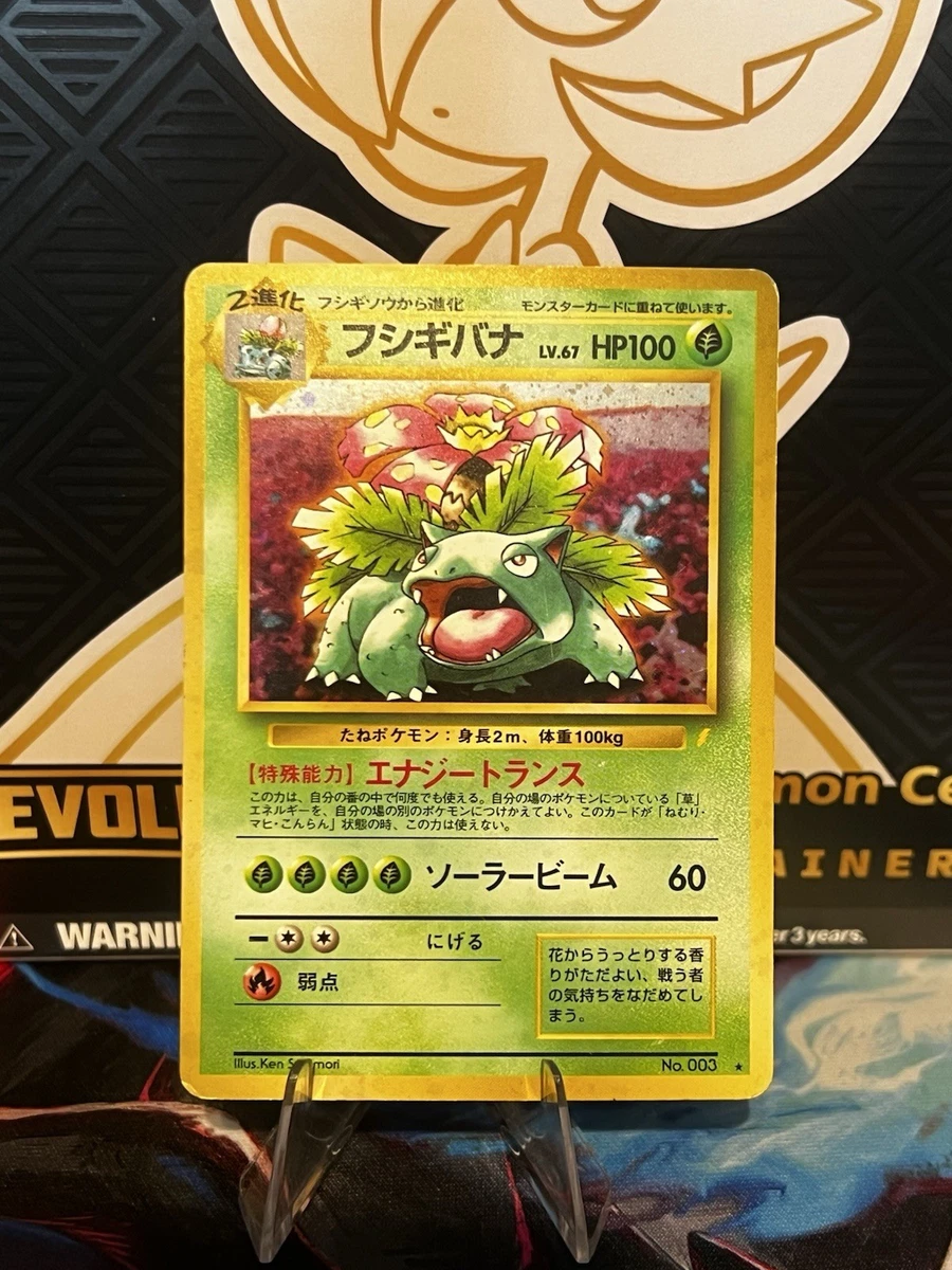 バトルスピリッツ Japanese promo trading card ultra rare Pokémon TCG Rare Promo Japanese Individual Collectable Card Game
