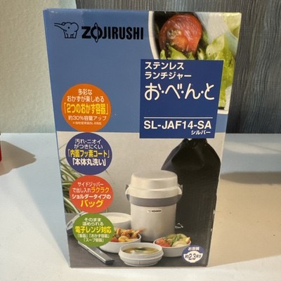 Zojirushi SL-JAF14-SA Lunch Box Brand New in Box Japan Version