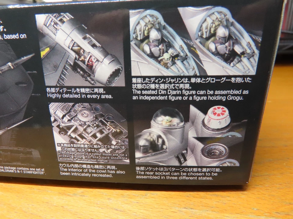 BANDAI NAMCO  1/48 THE MANDALORIAN'S N-1 STARFIGHTER (5069166) - Image 3 of 4