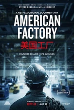 American Factory (2019)_2 Art Movie Fim Poster Wall Decor Cinema A3 Retro Vintag