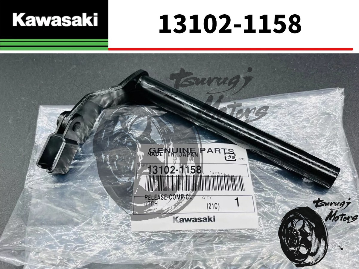 Kawasaki 2001-2005 Ninja ZX12R ZX1200 Clutch Arm Actuator