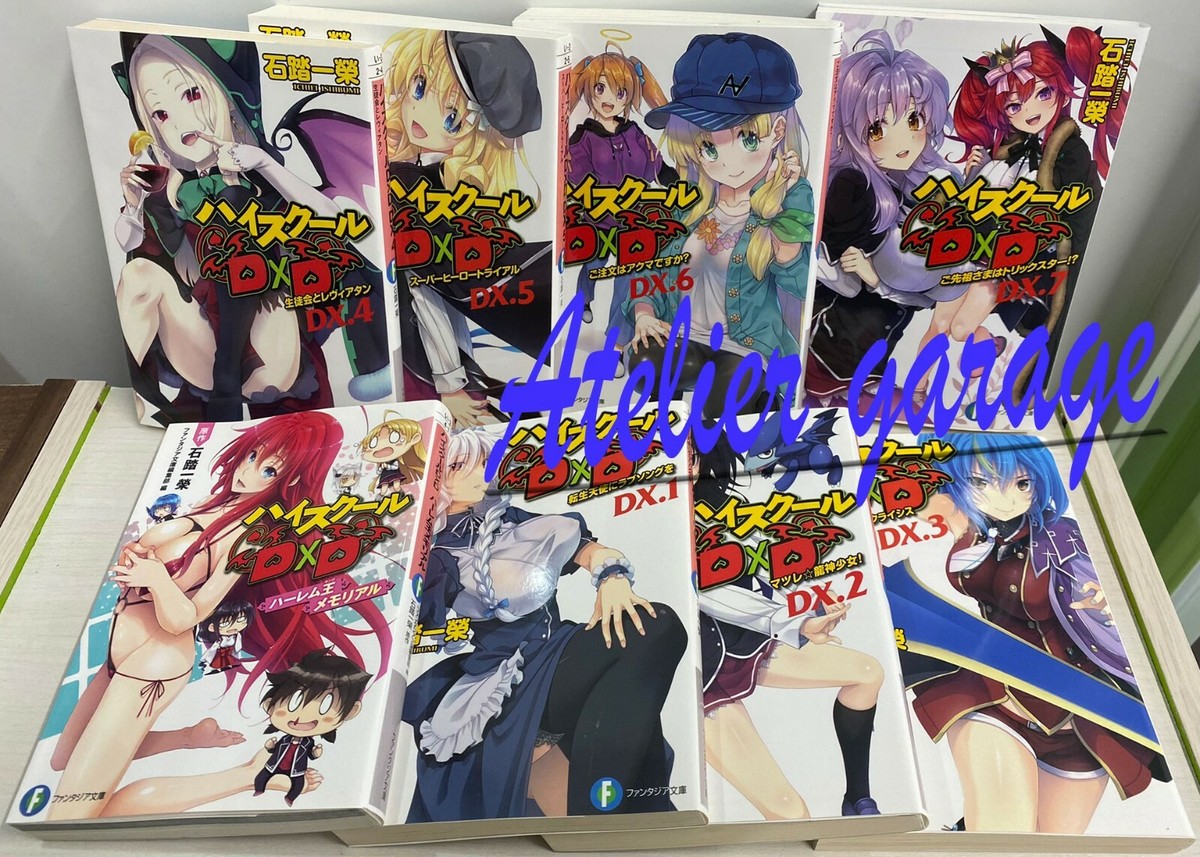 High School DxD Manga Vol.1-11+Novel DX.1-7+Shin 1-4+Harlem+
