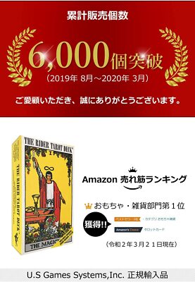 Gammi Tarot Card Fortune-telling weight ver 78 sheets English