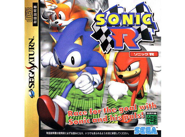 Sega Saturn - Sonic R + Spinecard (Import JP) - Neuf