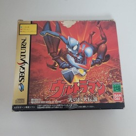 Sega Saturn Software Lot of 5 Japanese version 30a