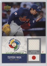 2006 Upper Deck World Baseball Classic Collection Tsuyoshi Wada #WBC-TW 0m0