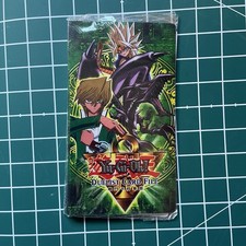 Yu-Gi-Oh Duel Monsters Anime Duelist Card File New Old Stock Vintage 3 Pocket