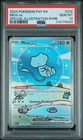 Pokemon Mew ex Paldean Fates Special Illustration Rare #232 PSA 10 Gem Mint
