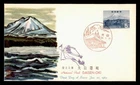 DR WHO 1965 JAPAN FDC DAISEN OKI NATIONAL PARK BSB CACHET C338835